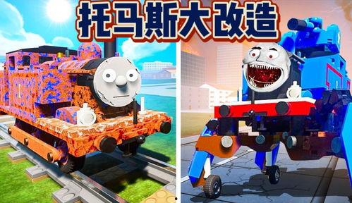 乐高国产改造视频,创意无限，玩转科技新篇章